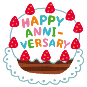 wedding_anniversary_cake