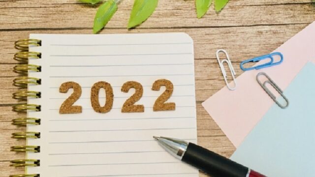 2022年のイメージ写真