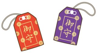 神社のお守り